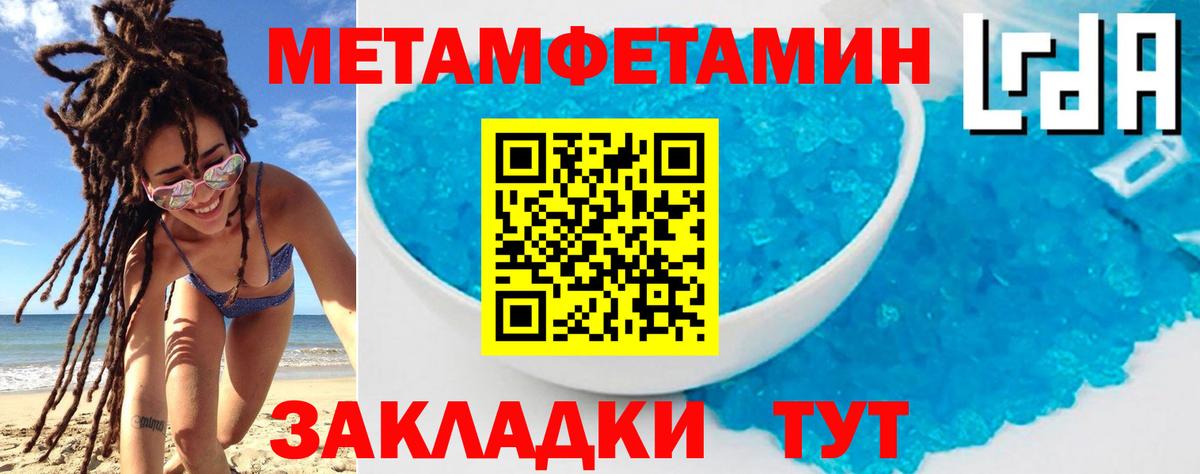Amphetamine VHQ Уссурийск