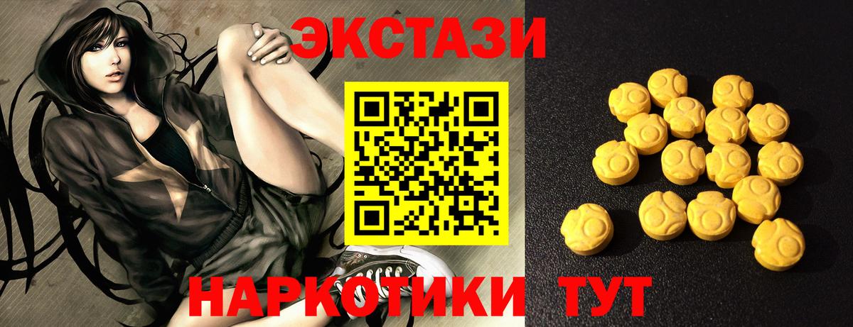 Ecstasy Punisher Уссурийск