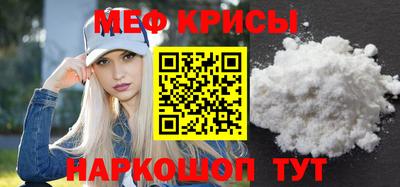 прущий лед Волгодонск