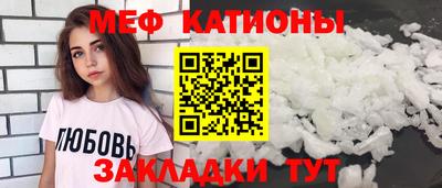 прущий лед Волгодонск