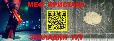 мяу мяу мука Волжский