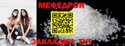 прущий лед Волгодонск
