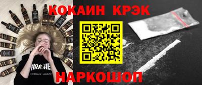 гашишное масло Волжск