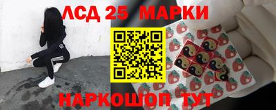 гашишное масло Волжск