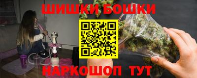 гашишное масло Волжск