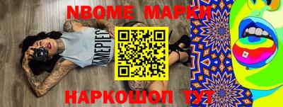 прущий лед Волгодонск
