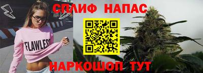 гашишное масло Волжск