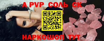 гашишное масло Волжск