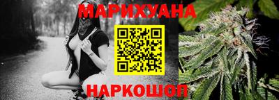 гашишное масло Волжск