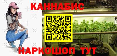 прущий лед Волгодонск