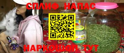 гашишное масло Волжск