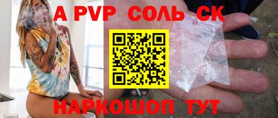 прущий лед Волгодонск