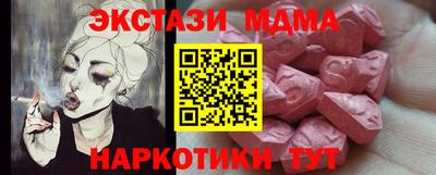 мяу мяу мука Волжский