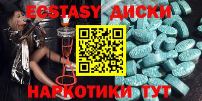 мяу мяу мука Волжский