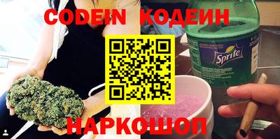 мяу мяу мука Волжский
