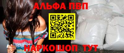 прущий лед Волгодонск