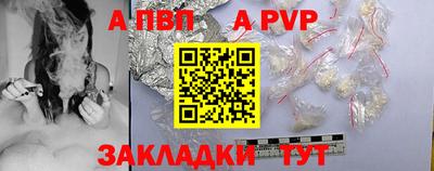 прущий лед Волгодонск