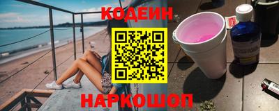 гашишное масло Волжск
