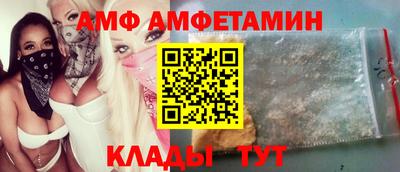 мяу мяу мука Волжский