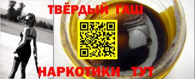 прущий лед Волгодонск