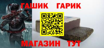 гашишное масло Волжск