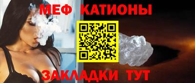 гашишное масло Волжск