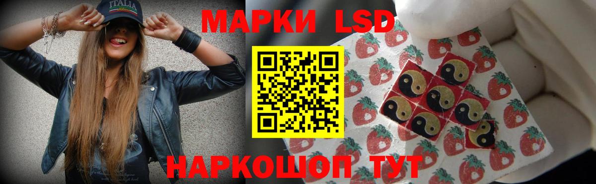 ЛСД экстази ecstasy Уссурийск