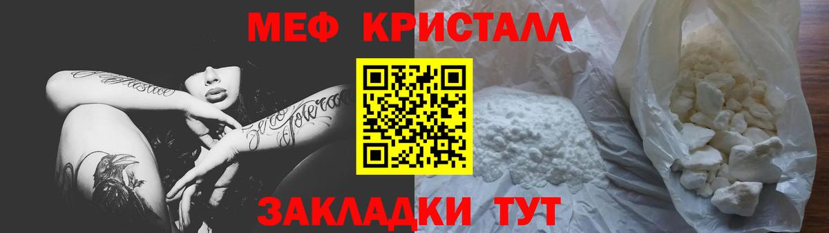Псилоцибиновые грибы Уссурийск