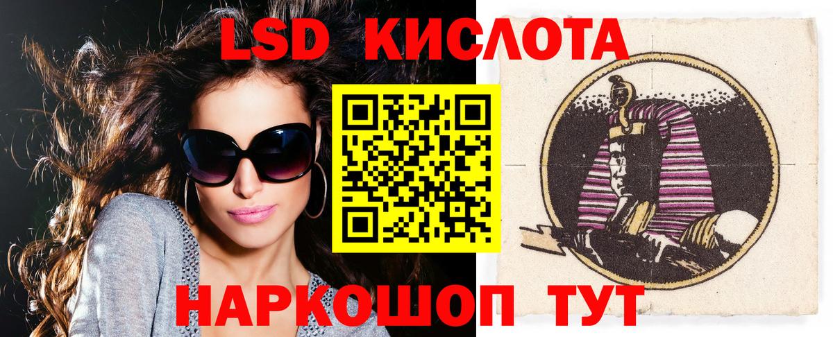 Марки N-bome 1500мкг  Марки NBOMe  Уссурийск  Вход с VPN 