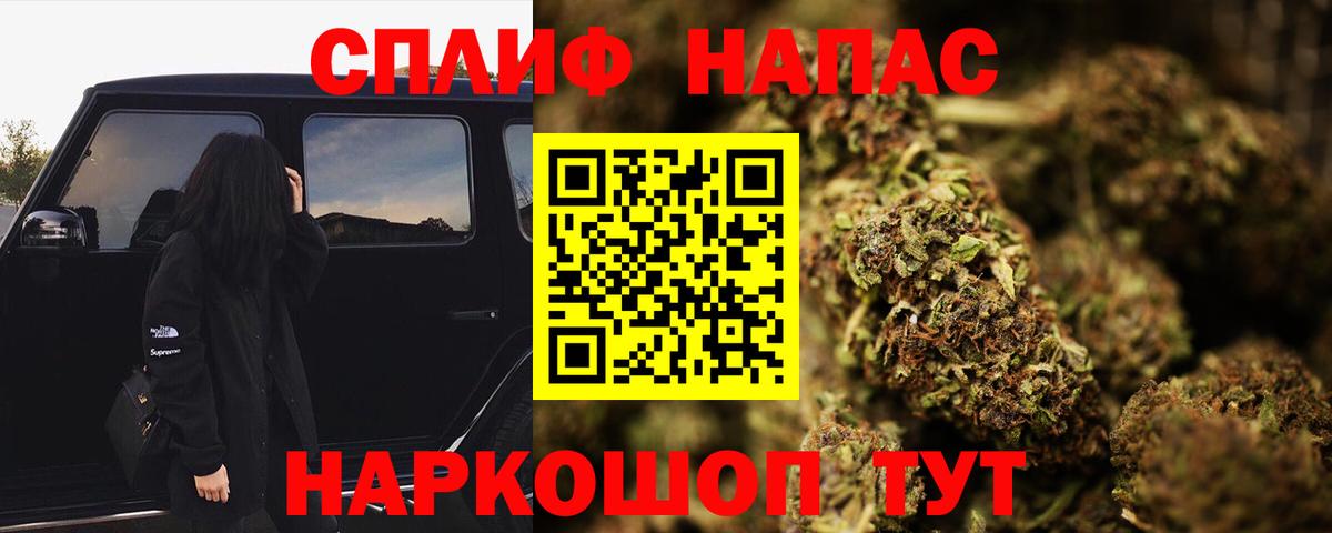Марихуана марихуана Уссурийск