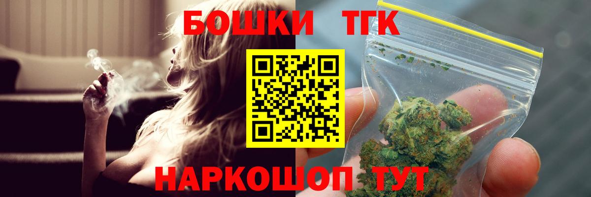 Уссурийск  Шишки марихуана AK-47  Вход с VPN  Бошки марихуана OG Kush  Конопля Amnesia 